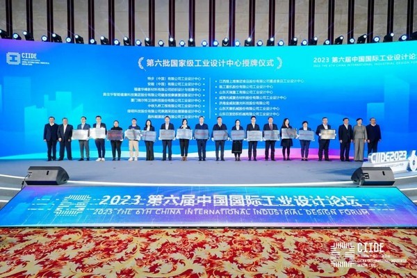 再获权威认可！j9九游会重机荣膺国家级工业设计中心