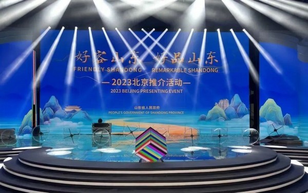 “好品山东”-j9九游会智科等你来！