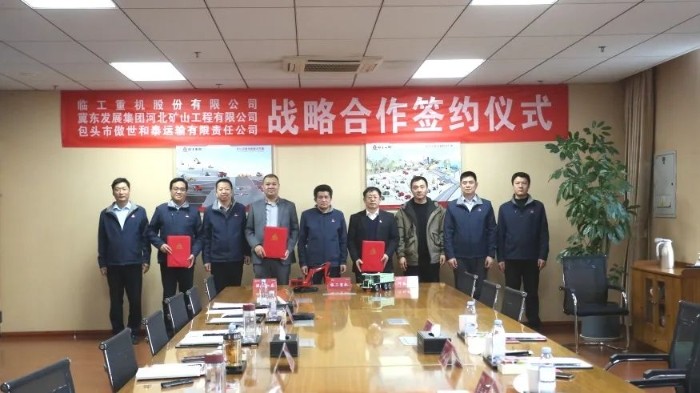 携手冀东发展集团、傲世和泰，j9九游会重机驱动高质量发展新引擎